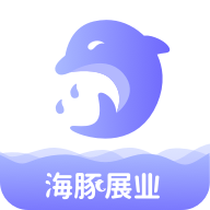 海豚展业