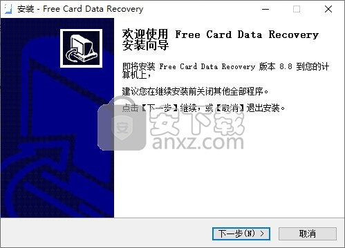 Free Card Data Recovery(免费SD卡数据恢复)