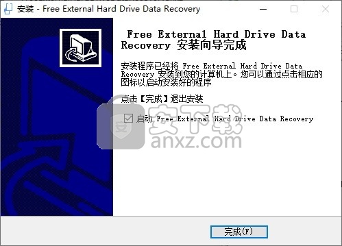 Free External Hard Drive Data Recovery(免费外置硬盘数据恢复)