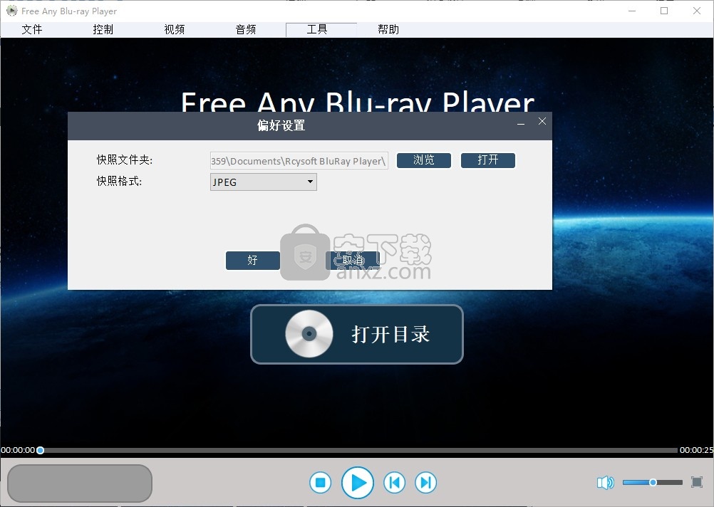 Free Any Blu-ray Player(蓝光视频播放器)