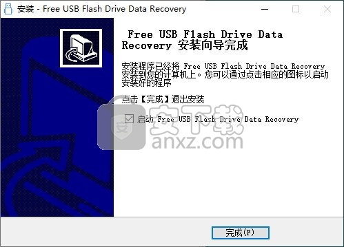 Free USB Flash Drive Data Recovery(免费USB卡数据恢复)