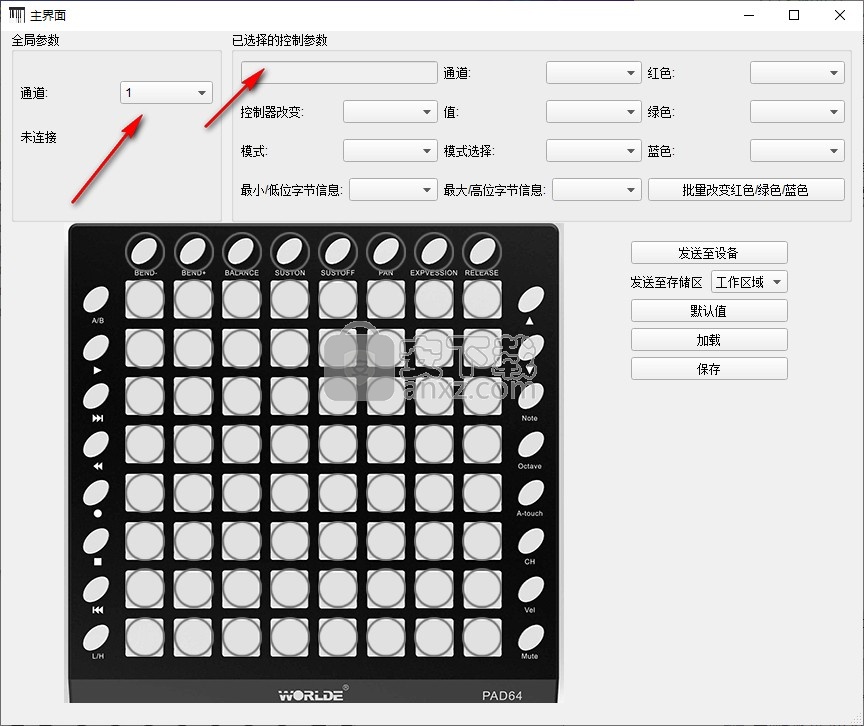 ORCA PAD64(MIDI编辑器)