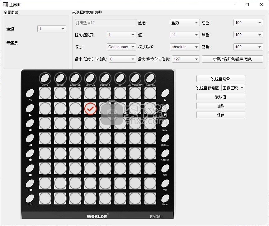 ORCA PAD64(MIDI编辑器)