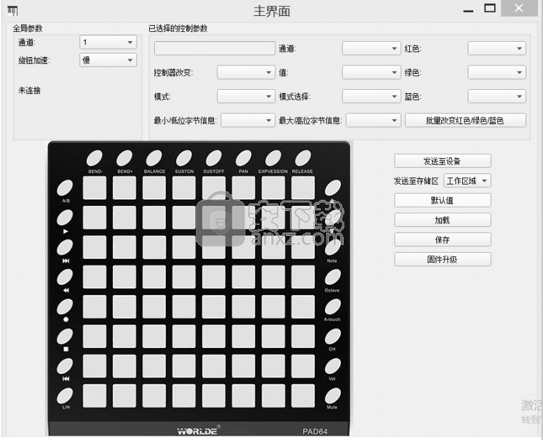 ORCA PAD64(MIDI编辑器)