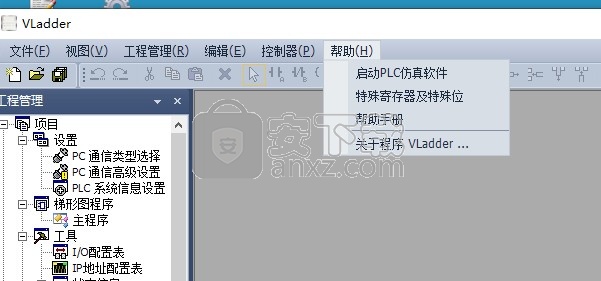 Vladder(矩形PLC编程软件)