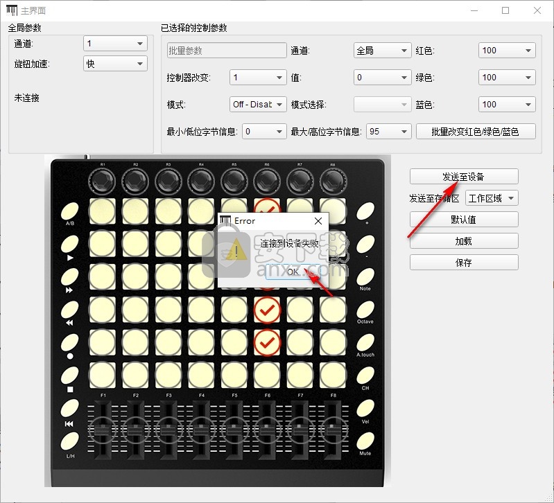 ORCA PAD48软件编辑器