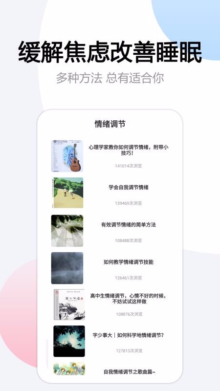 Fliqlo翻页时钟(4)