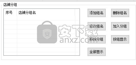 面兜兜1688上货助手