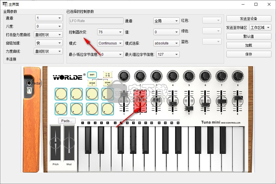 TUNAMINI软件编辑器