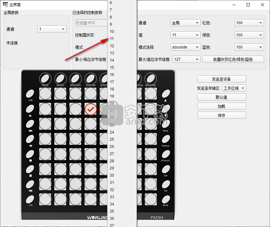 ORCA PAD64(MIDI编辑器)