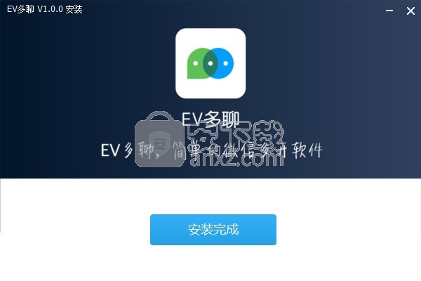 EV多聊(微信多开)