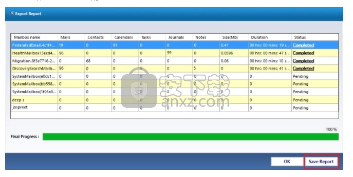 SysTools Exchange Export(Exchange电子邮件迁移工具)