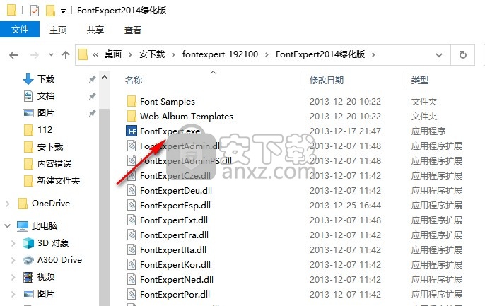 fontexpert 2014(字体管理)