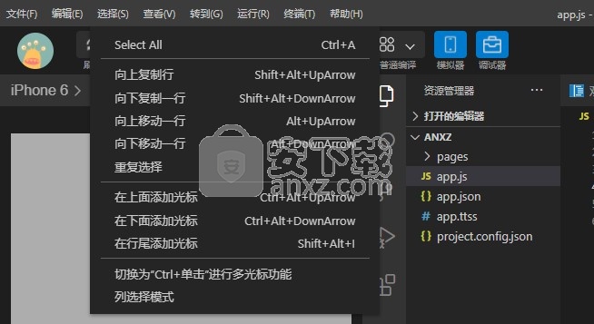 字节跳动开发者工具