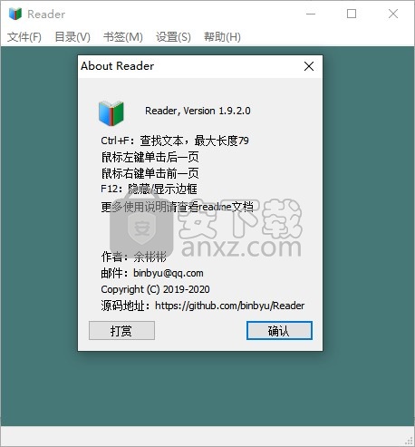 reader小说阅读器