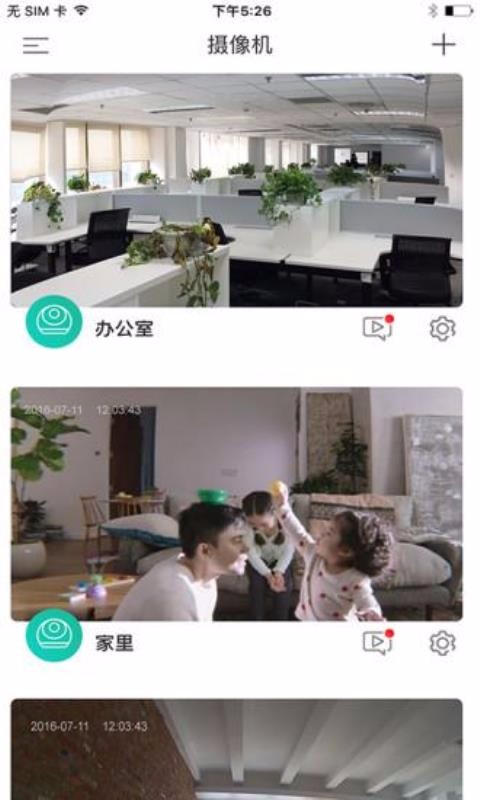 觅睿银川商城app系统开发