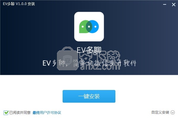 EV多聊(微信多开)