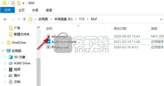 AudioExtend(音频伸缩)