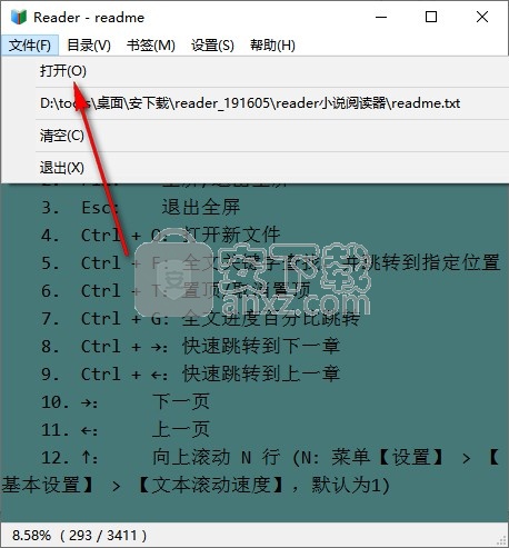 reader小说阅读器