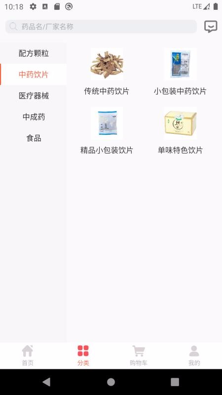 湖南民达武汉app开发的学习