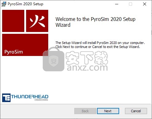 pyrosim2020补丁