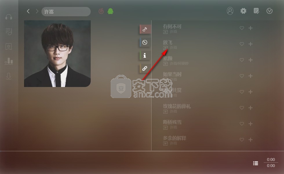 soso music(在线音乐播放器)