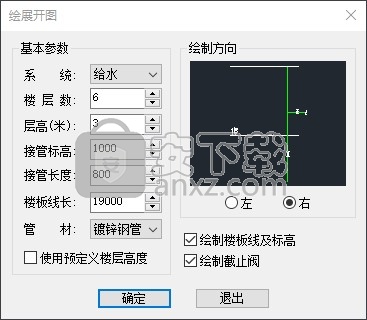 浩辰CAD给排水2021