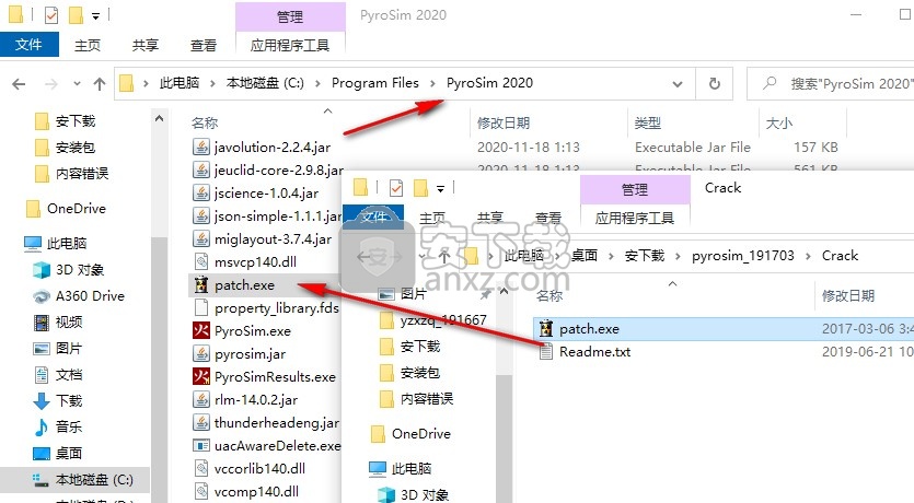 pyrosim2020补丁
