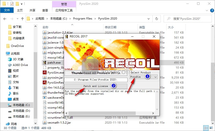 pyrosim2020补丁
