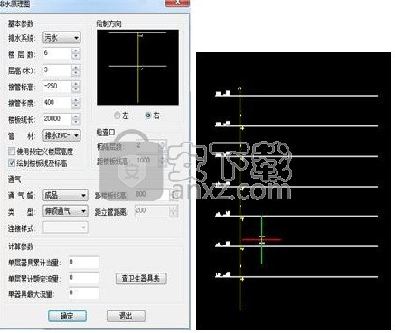 浩辰CAD给排水2021