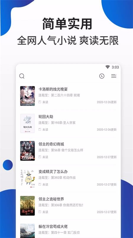 白猫小说app下载 白猫小说手机版v1 0 0 安下载 白猫小说app下载 白猫小说手机版v1 0 0 安下载