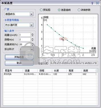 浩辰CAD给排水2021