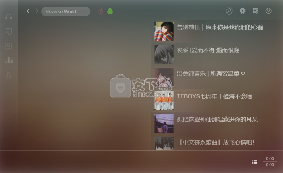 soso music(在线音乐播放器)