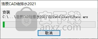 浩辰CAD给排水2021