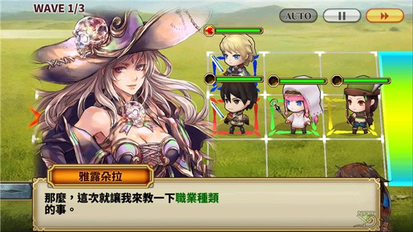锁链战记3