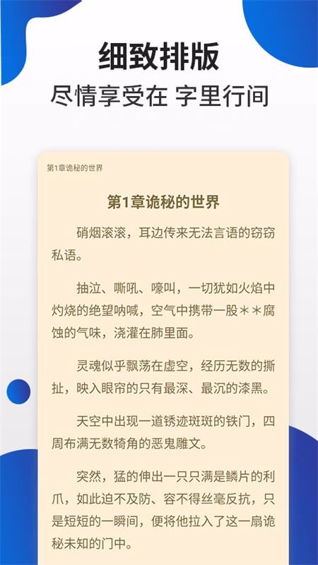 白猫小说app下载 白猫小说手机版v1 0 0 安下载 白猫小说app下载 白猫小说手机版v1 0 0 安下载