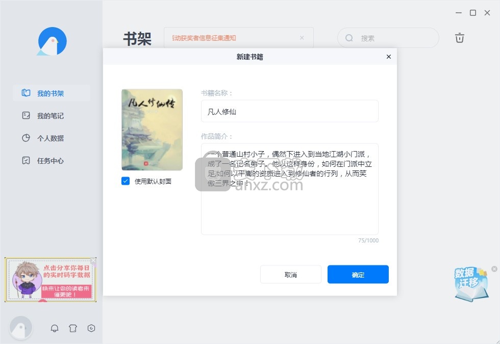 墨咕
