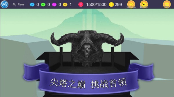 尖塔自走棋