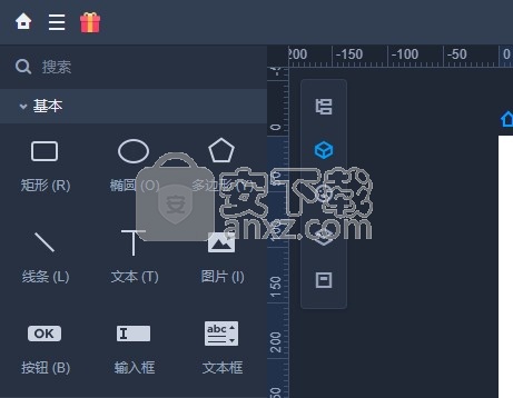 摹客RP(原型设计)