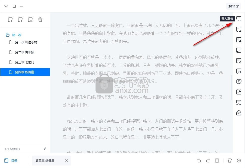 墨咕