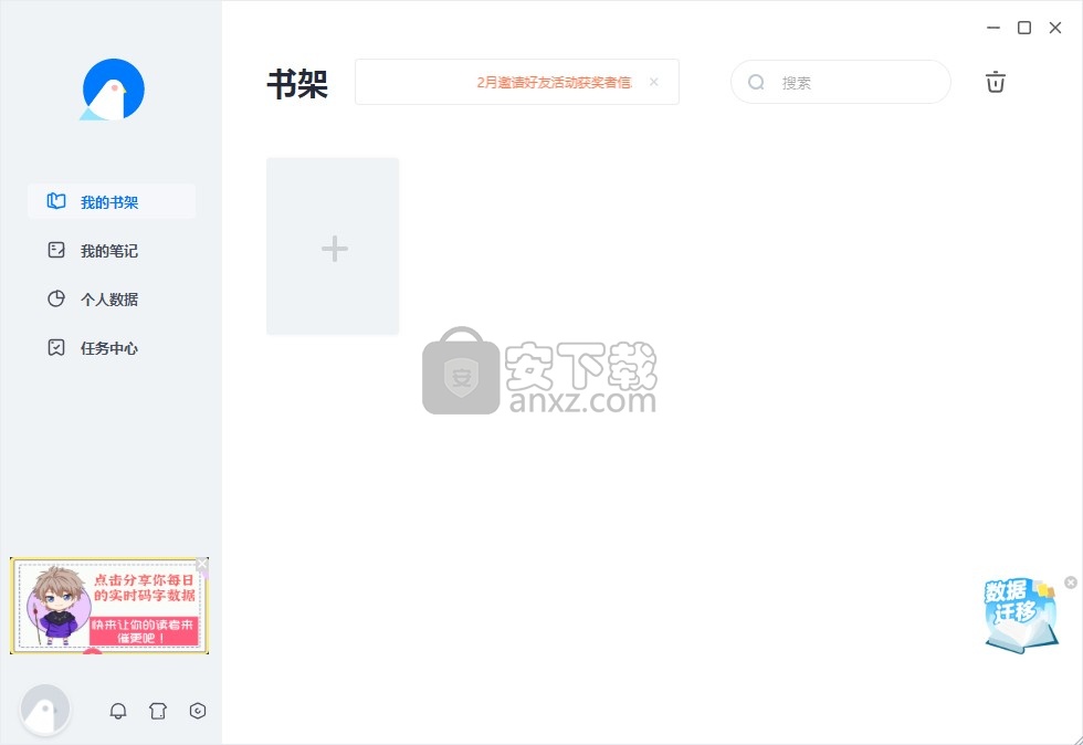墨咕