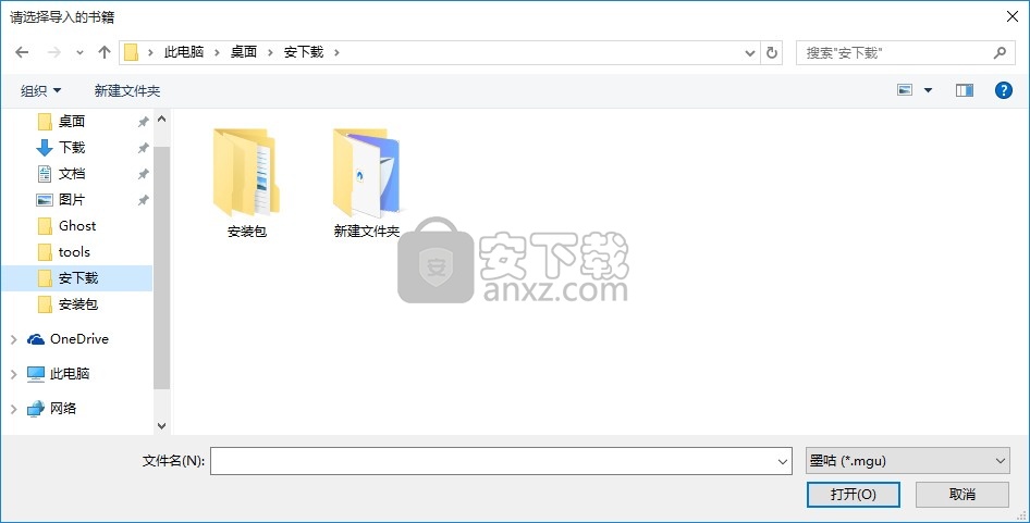 墨咕
