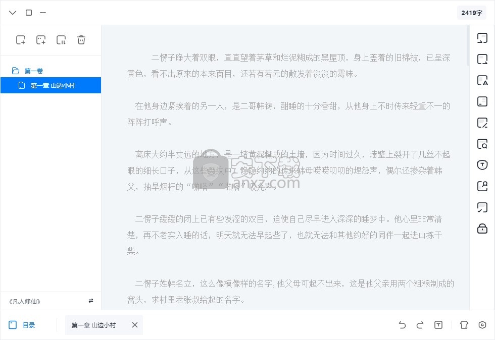 墨咕