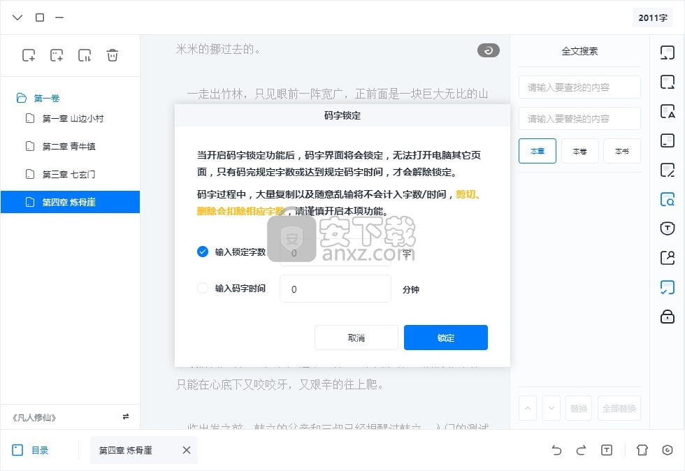 墨咕