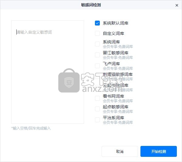墨咕