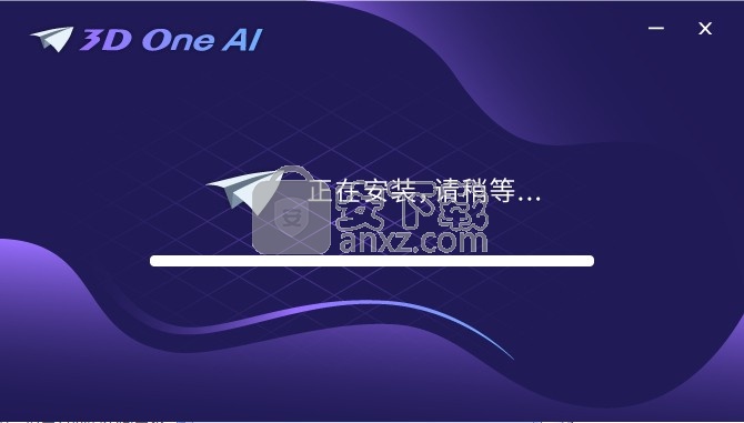 3D One AI人工智能三维仿真软件