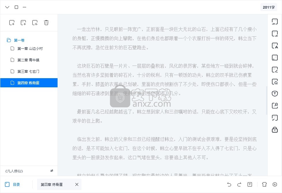 墨咕