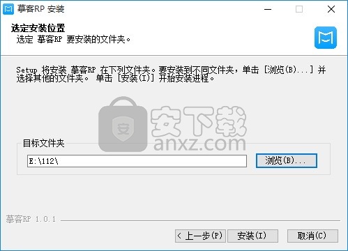 摹客RP(原型设计)