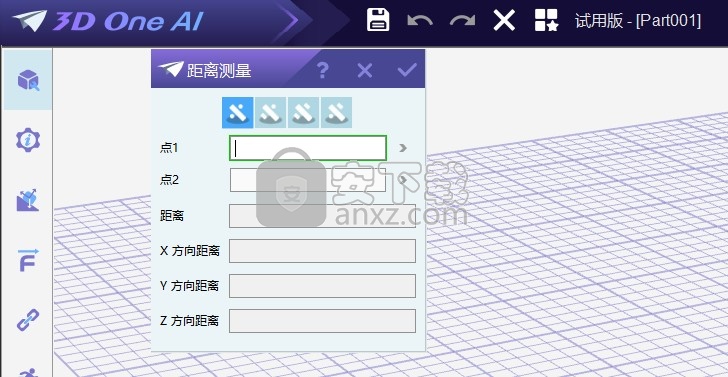 3D One AI人工智能三维仿真软件