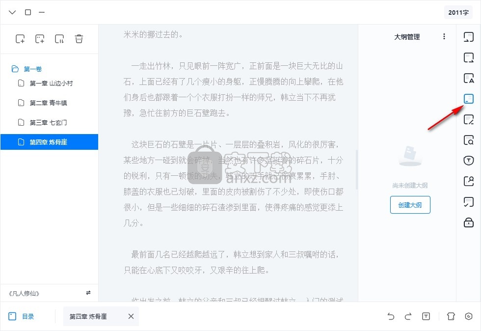 墨咕